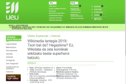 Wikimedia lantegia (2019)